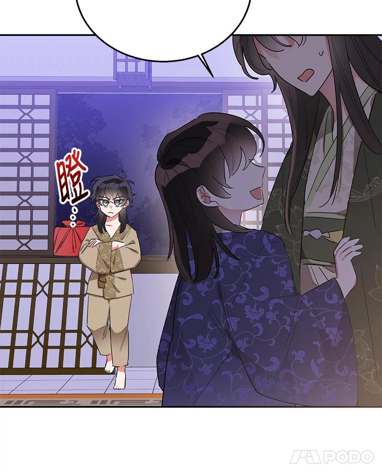 《终极魔头的宝贝女儿》33.针锋相对 第29页