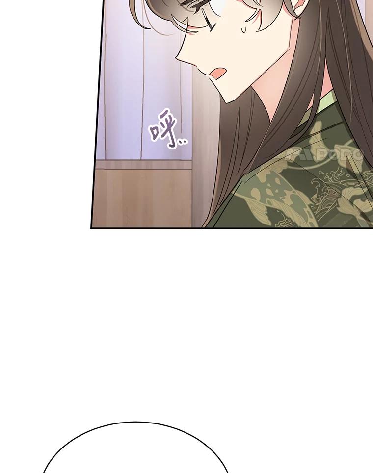 《终极魔头的宝贝女儿》33.针锋相对 第39页