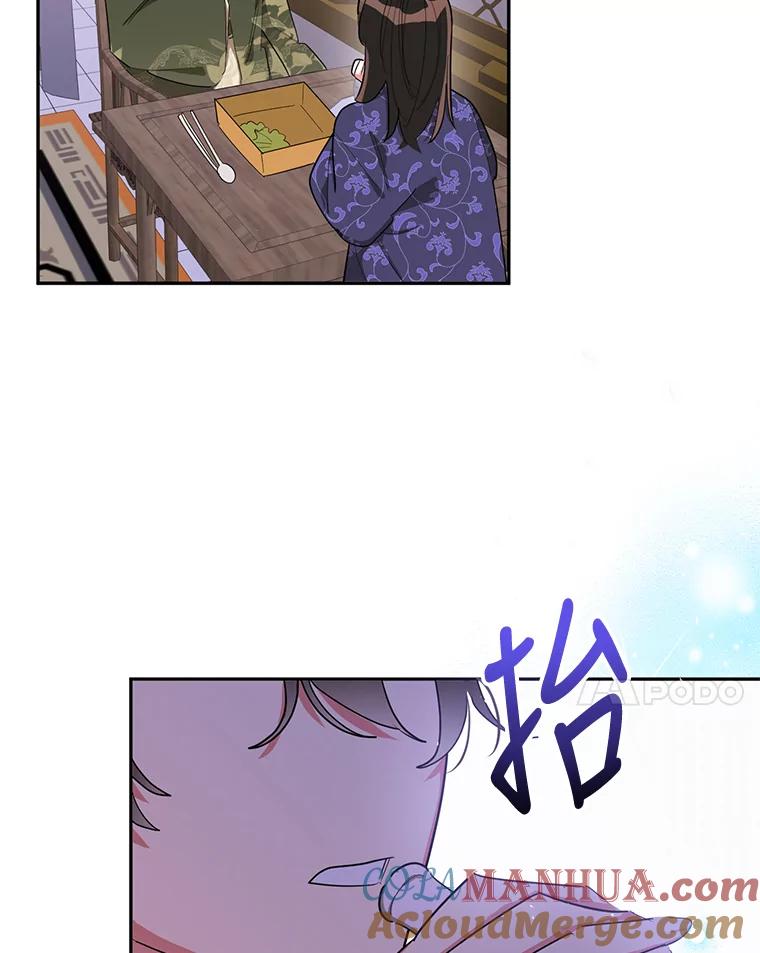 《终极魔头的宝贝女儿》34.竞争对手 第52页