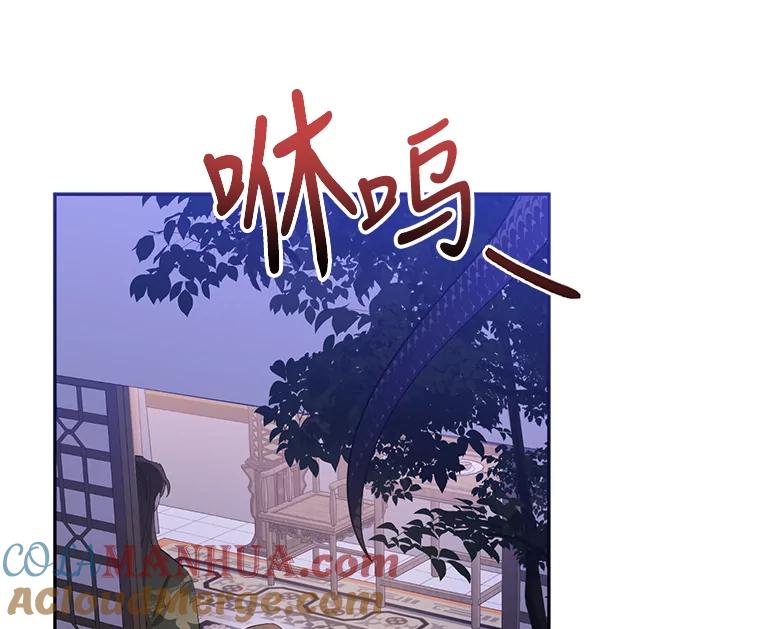 《终极魔头的宝贝女儿》34.竞争对手 第37页