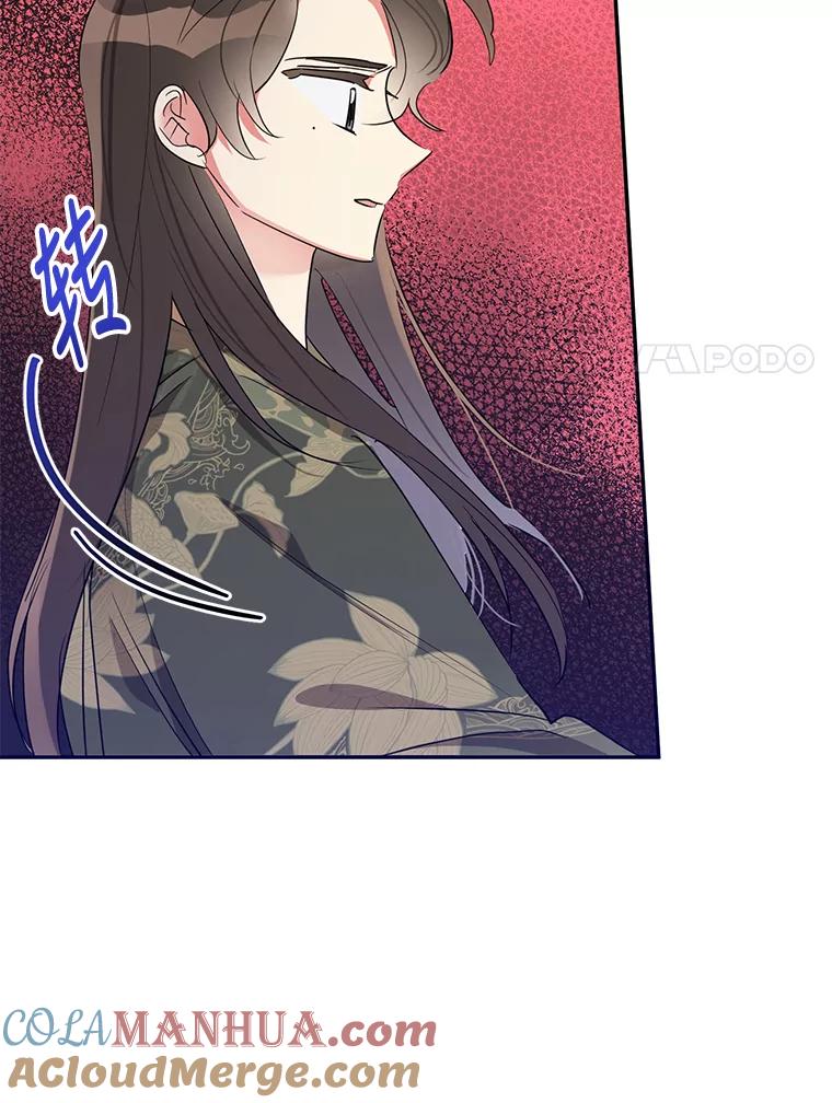 《终极魔头的宝贝女儿》34.竞争对手 第79页