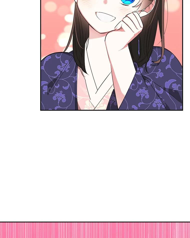 《终极魔头的宝贝女儿》34.竞争对手 第57页