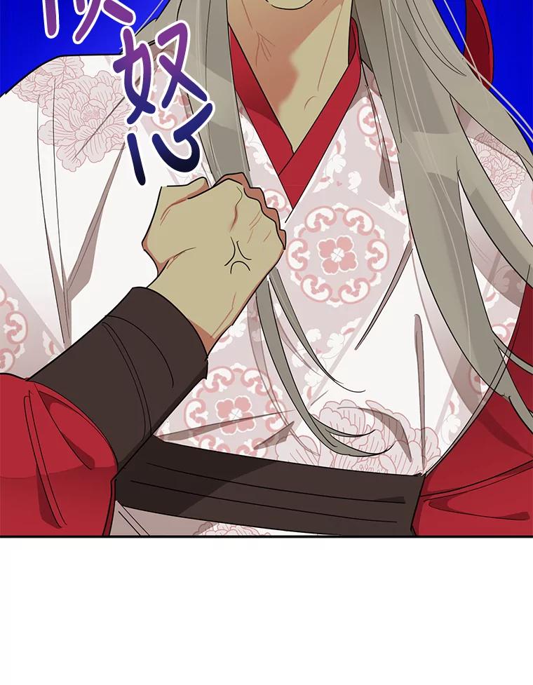 《终极魔头的宝贝女儿》35.印刻 第12页