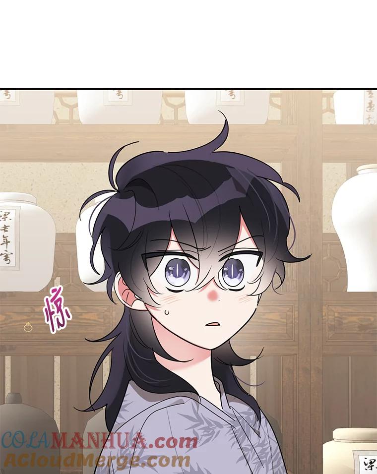 《终极魔头的宝贝女儿》35.印刻 第49页