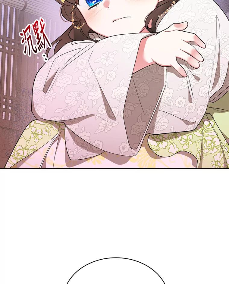 《终极魔头的宝贝女儿》35.印刻 第38页