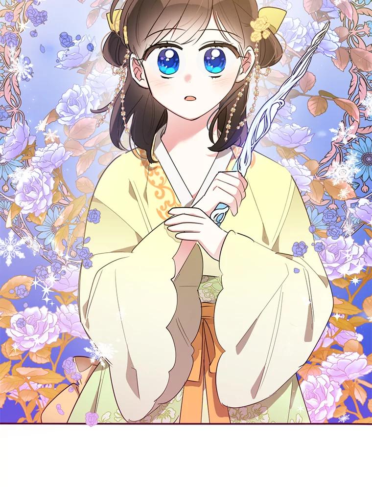 《终极魔头的宝贝女儿》35.印刻 第95页