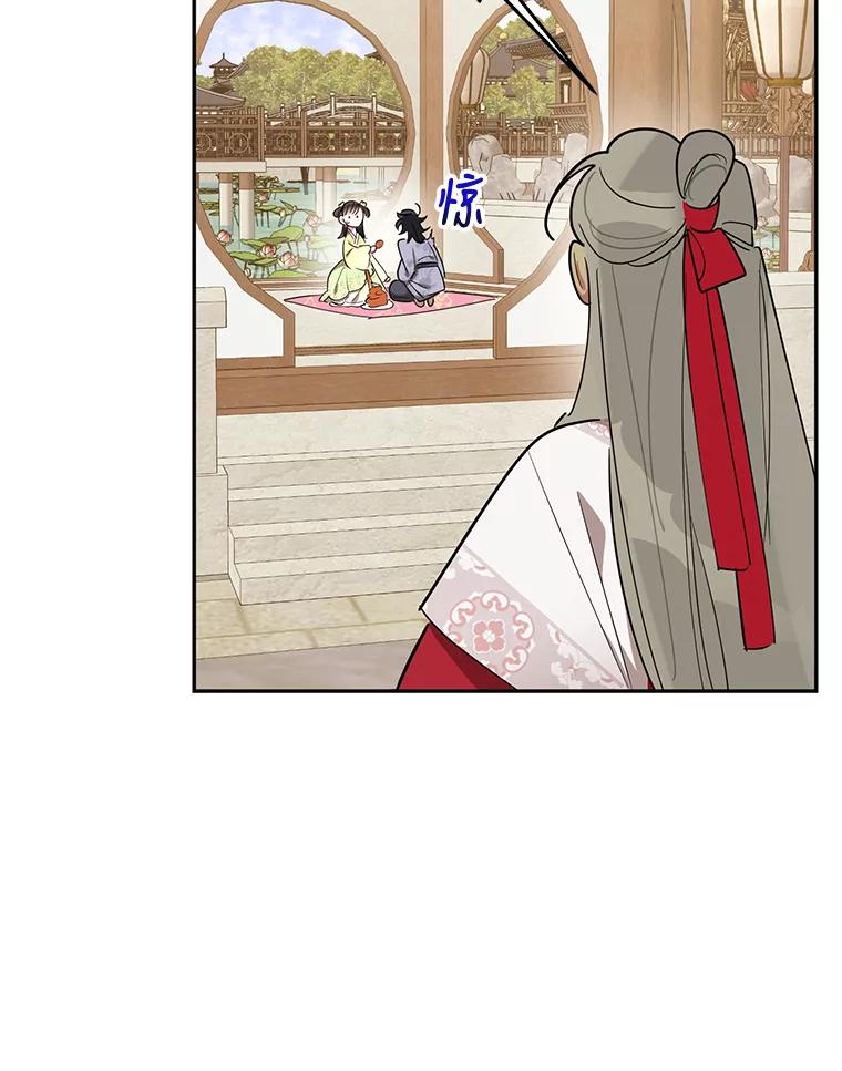 《终极魔头的宝贝女儿》35.印刻 第10页