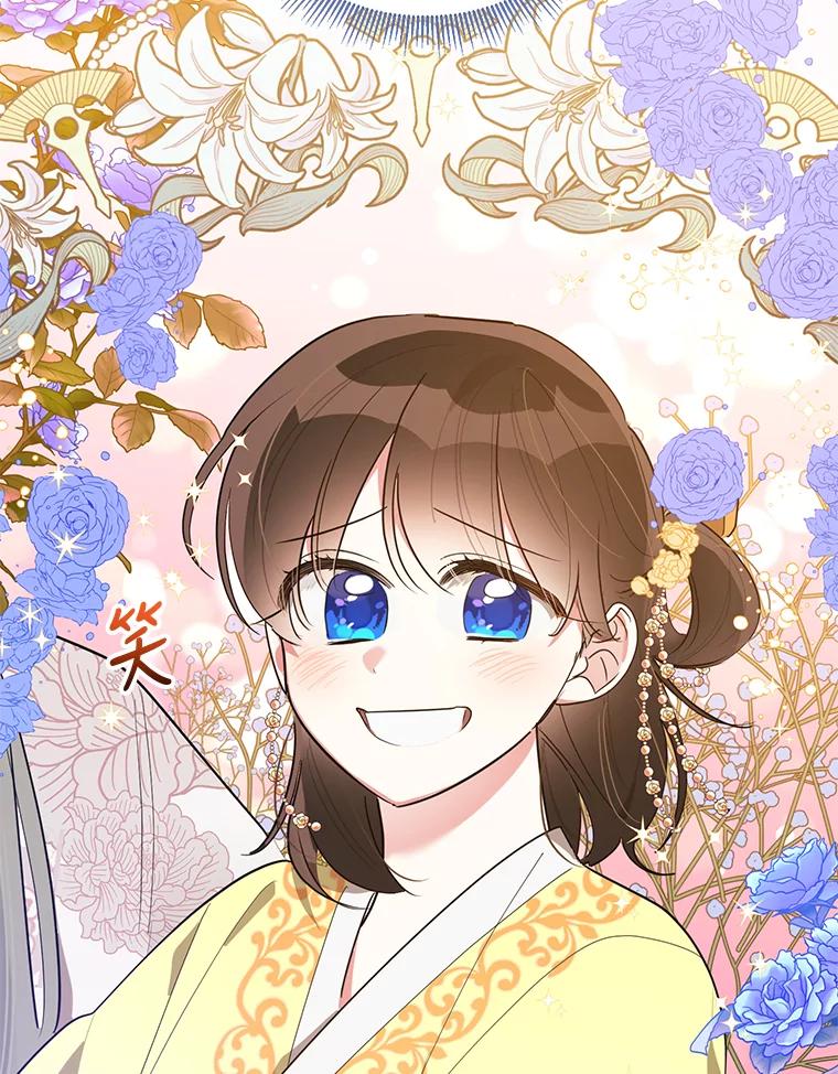 《终极魔头的宝贝女儿》36.议事 第87页