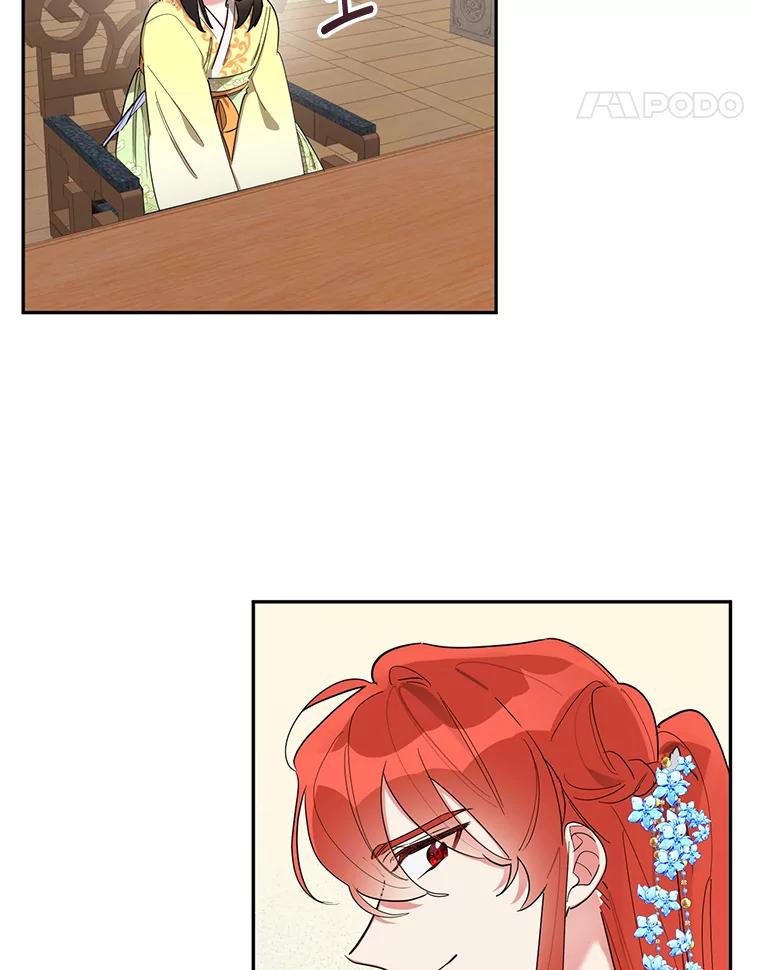 《终极魔头的宝贝女儿》36.议事 第5页