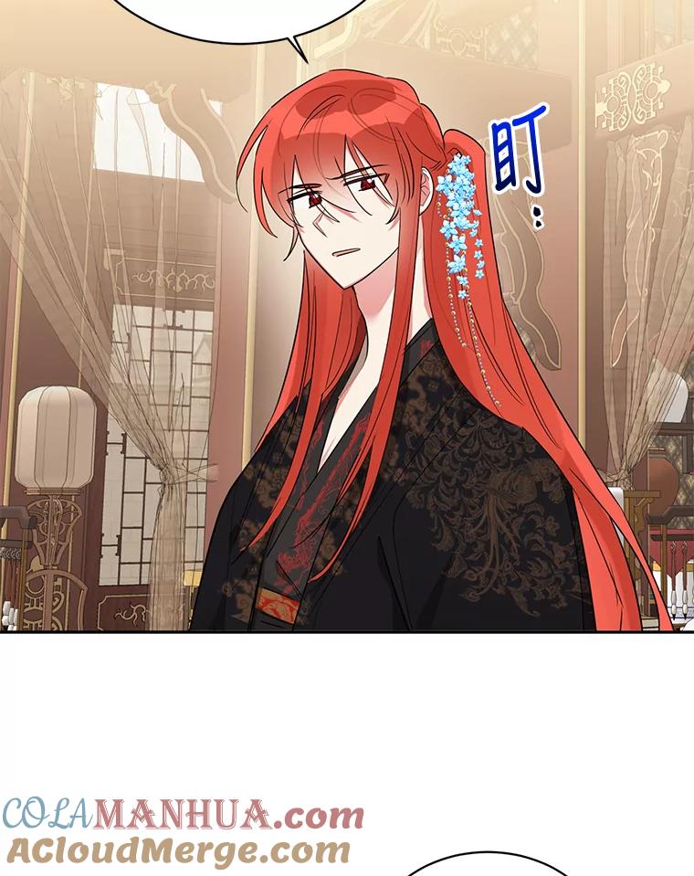 《终极魔头的宝贝女儿》36.议事 第76页