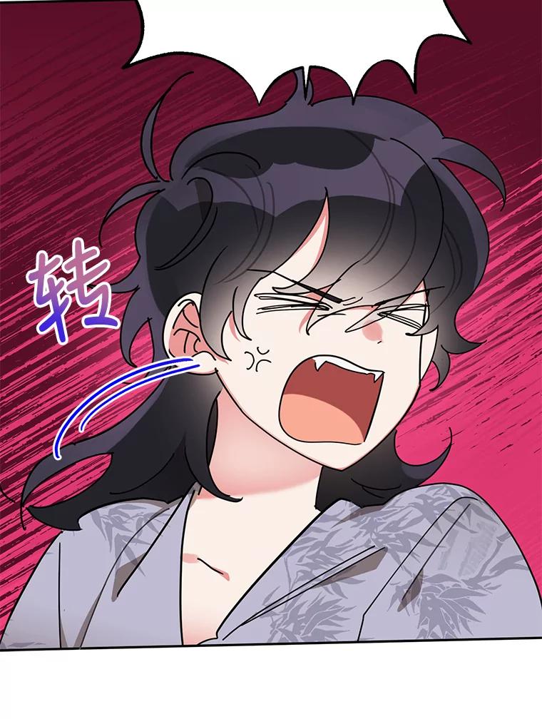 《终极魔头的宝贝女儿》37.学习剑舞 第27页