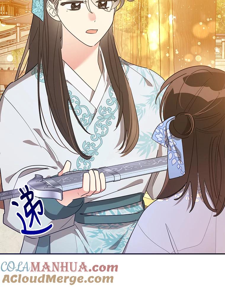 《终极魔头的宝贝女儿》37.学习剑舞 第40页