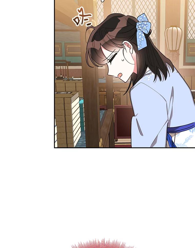 《终极魔头的宝贝女儿》37.学习剑舞 第5页