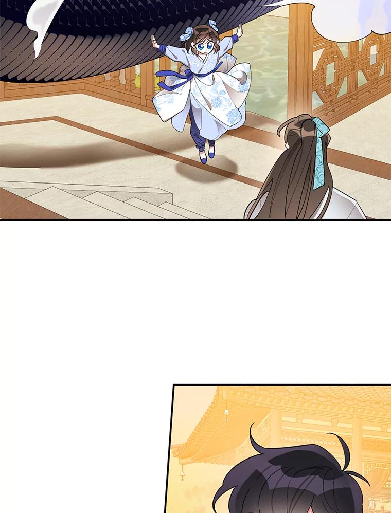 《终极魔头的宝贝女儿》37.学习剑舞 第24页