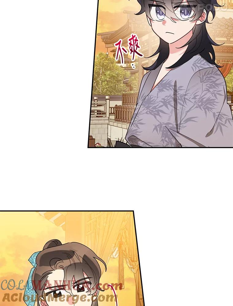 《终极魔头的宝贝女儿》37.学习剑舞 第25页
