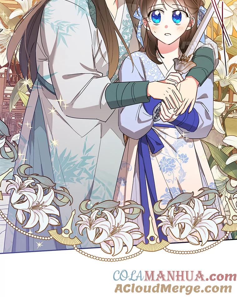 《终极魔头的宝贝女儿》37.学习剑舞 第52页