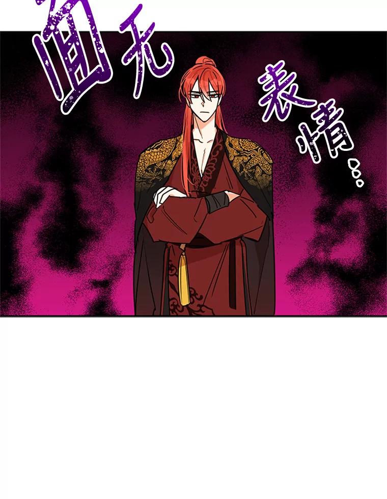《终极魔头的宝贝女儿》2.受虐 第21页