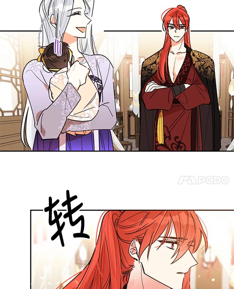 《终极魔头的宝贝女儿》2.受虐 第44页