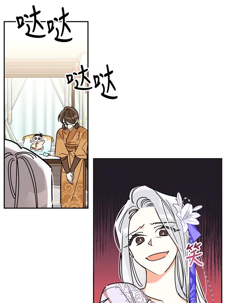 《终极魔头的宝贝女儿》2.受虐 第33页