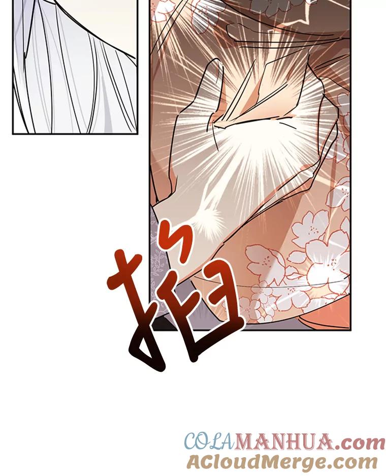 《终极魔头的宝贝女儿》2.受虐 第40页
