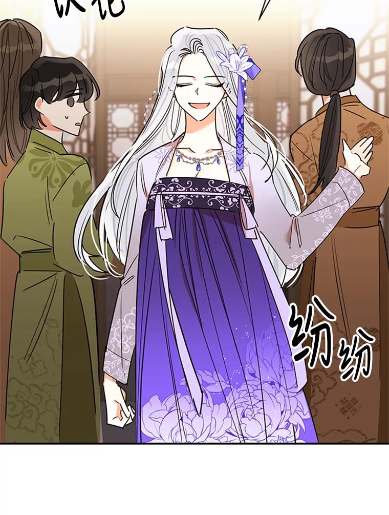 《终极魔头的宝贝女儿》2.受虐 第81页