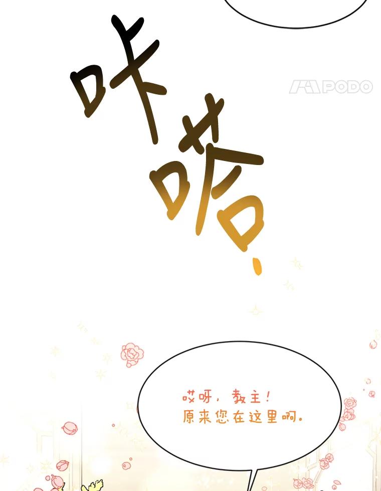 《终极魔头的宝贝女儿》2.受虐 第27页