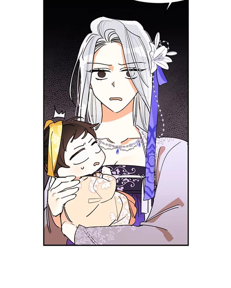 《终极魔头的宝贝女儿》2.受虐 第47页
