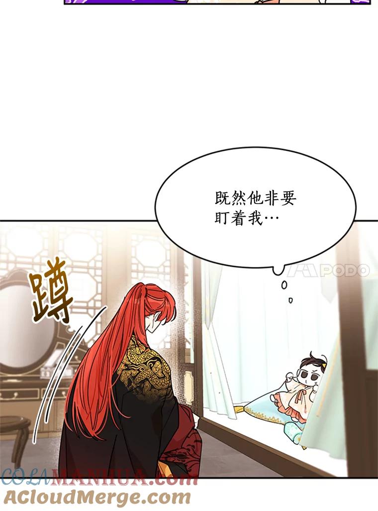 《终极魔头的宝贝女儿》2.受虐 第10页