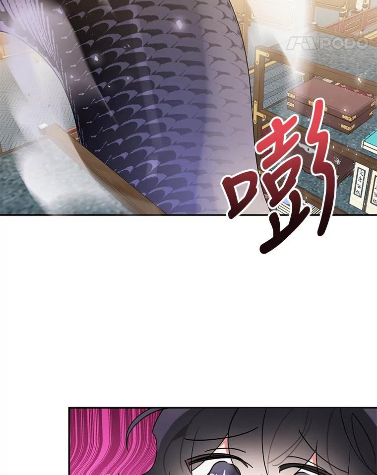 《终极魔头的宝贝女儿》38.秘文 第45页
