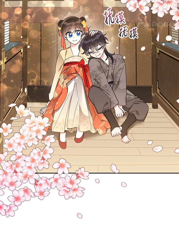 《终极魔头的宝贝女儿》38.秘文 第11页