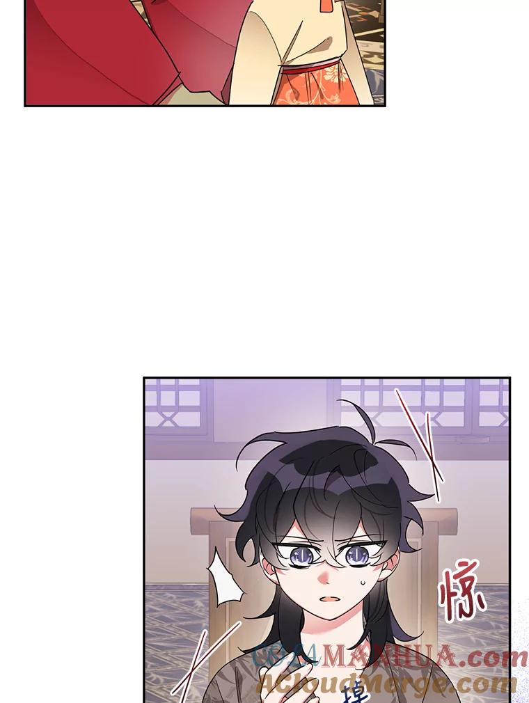 《终极魔头的宝贝女儿》38.秘文 第85页