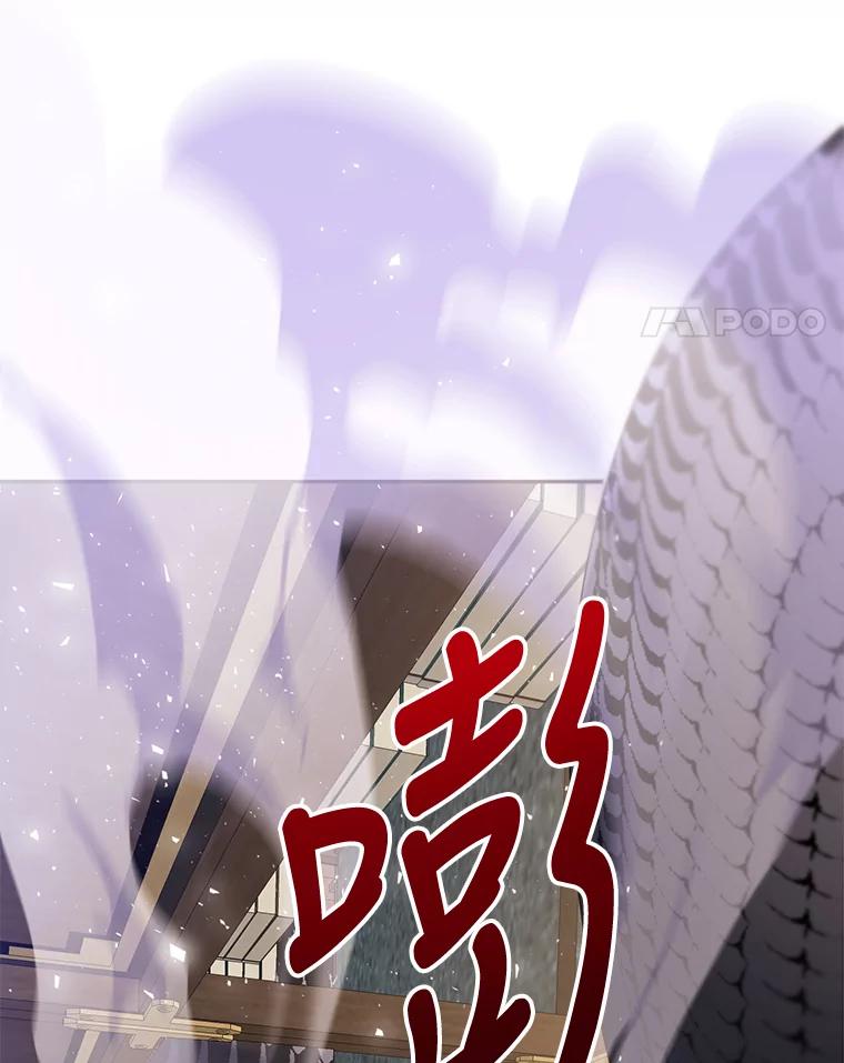 《终极魔头的宝贝女儿》38.秘文 第38页