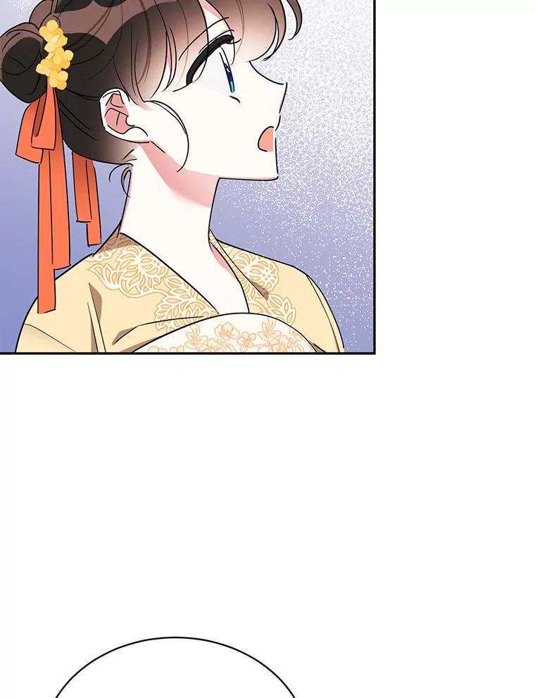 《终极魔头的宝贝女儿》38.秘文 第75页