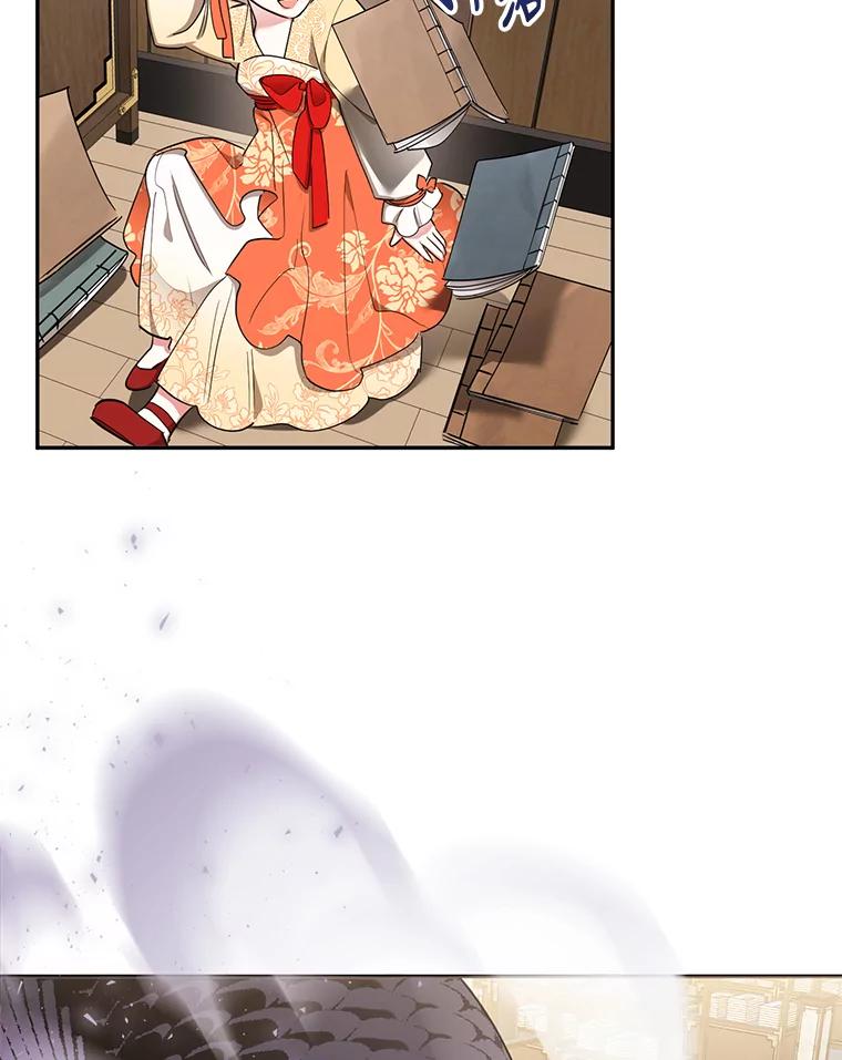 《终极魔头的宝贝女儿》38.秘文 第44页