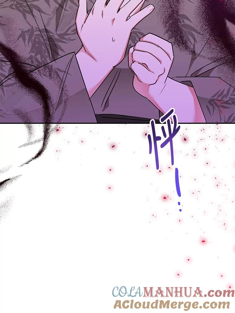《终极魔头的宝贝女儿》38.秘文 第88页