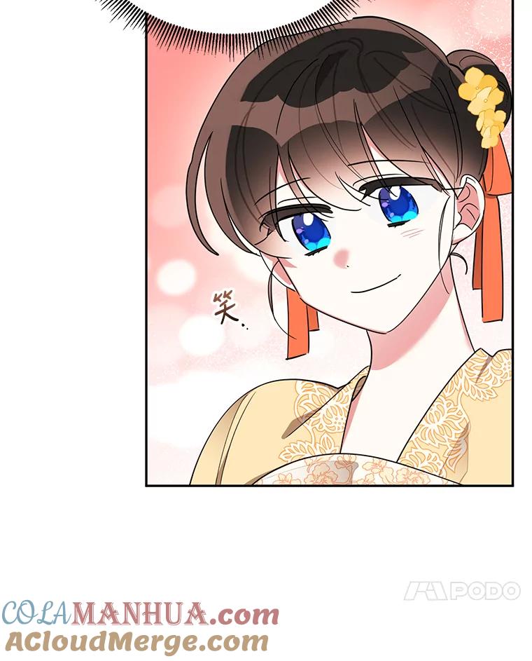 《终极魔头的宝贝女儿》38.秘文 第34页