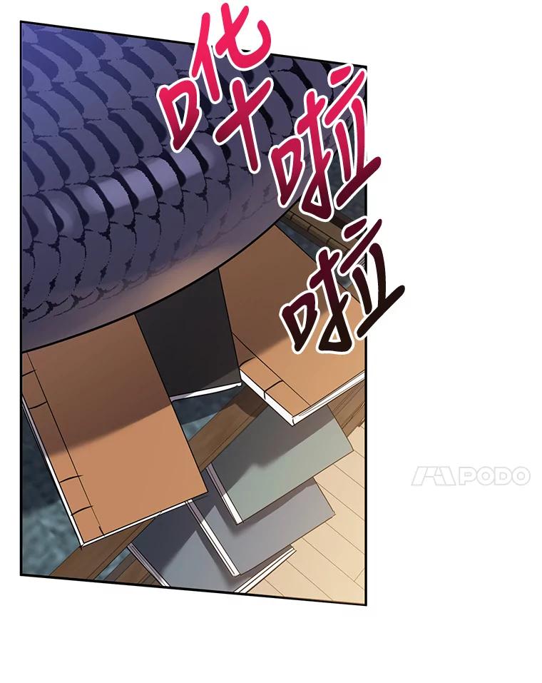 《终极魔头的宝贝女儿》38.秘文 第41页