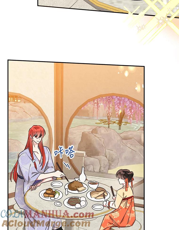 《终极魔头的宝贝女儿》39.迟到 第34页