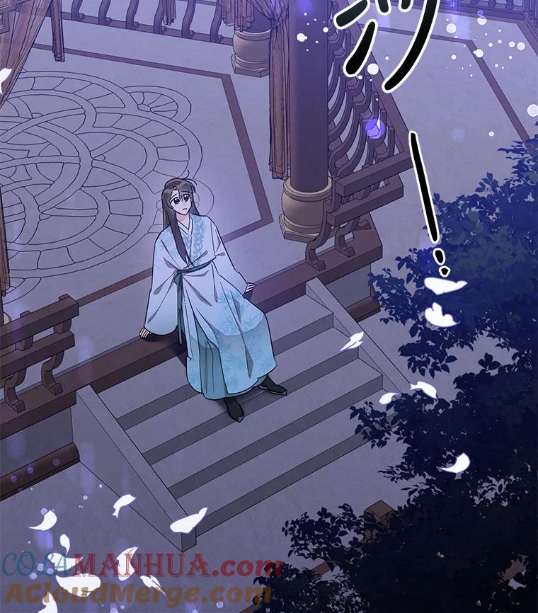 《终极魔头的宝贝女儿》39.迟到 第82页