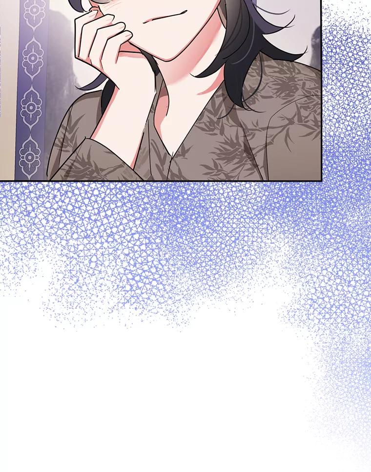 《终极魔头的宝贝女儿》39.迟到 第80页