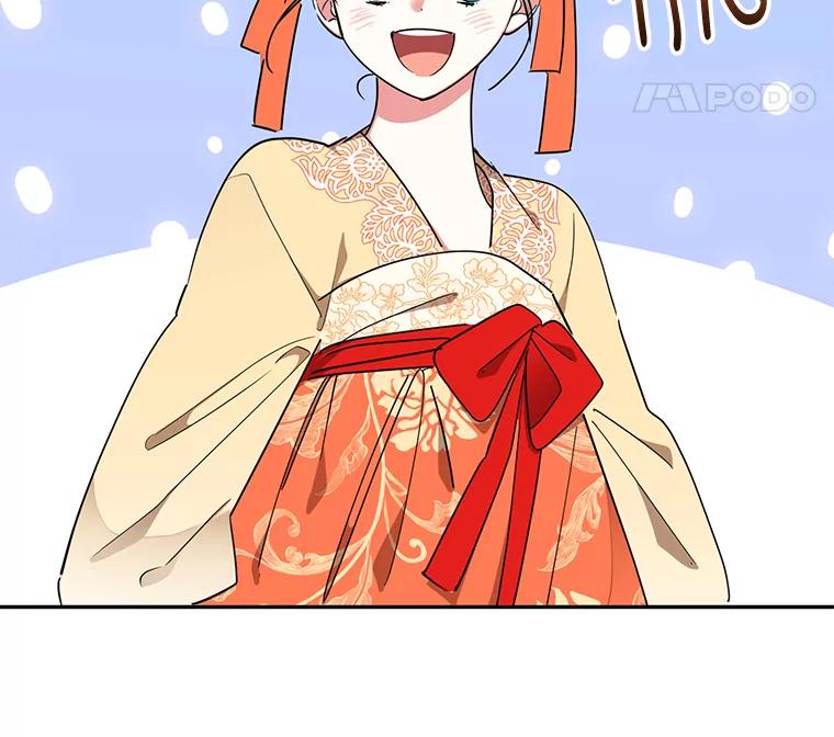 《终极魔头的宝贝女儿》39.迟到 第14页