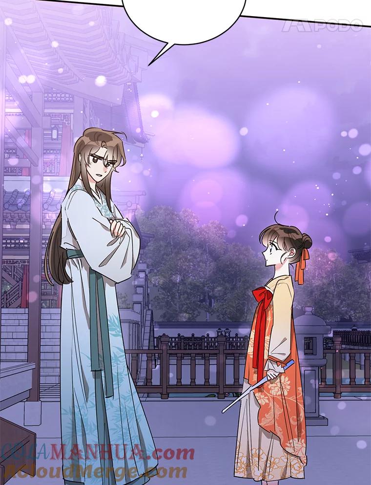 《终极魔头的宝贝女儿》40.黑牙长大 第61页
