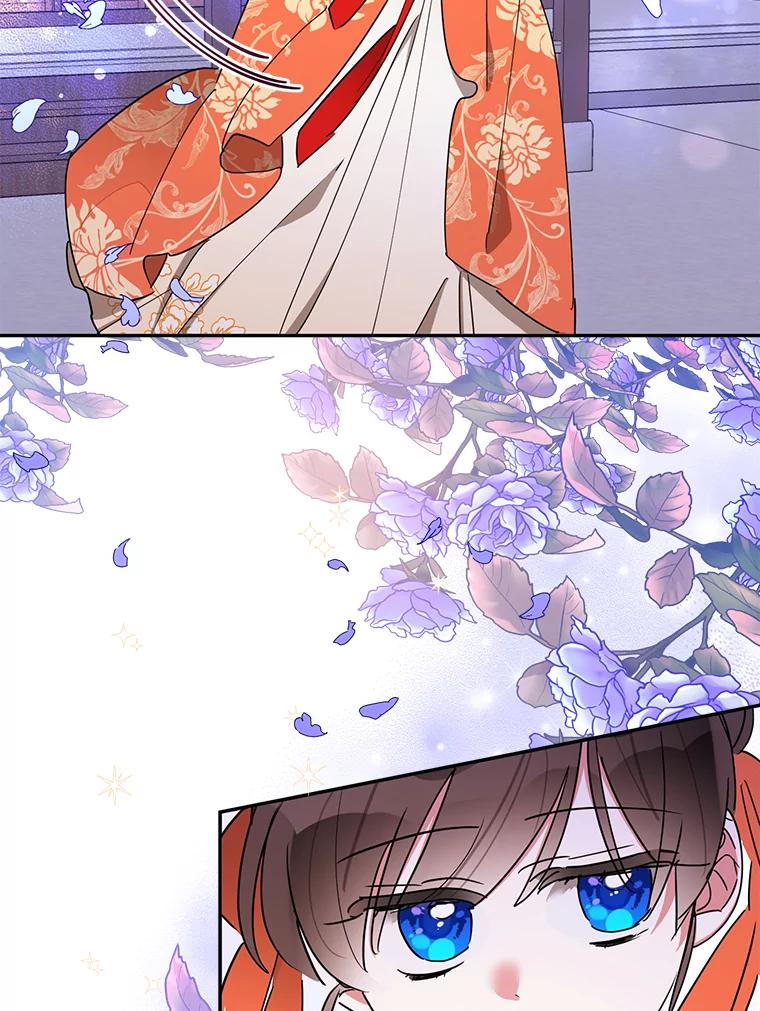 《终极魔头的宝贝女儿》40.黑牙长大 第28页