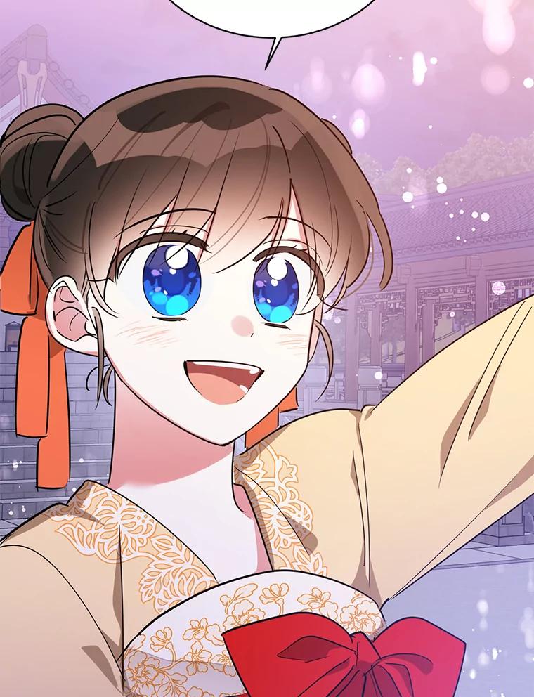 《终极魔头的宝贝女儿》40.黑牙长大 第71页