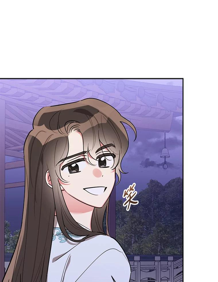 《终极魔头的宝贝女儿》40.黑牙长大 第78页