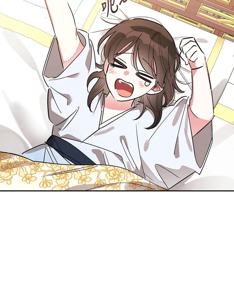 《终极魔头的宝贝女儿》40.黑牙长大 第83页
