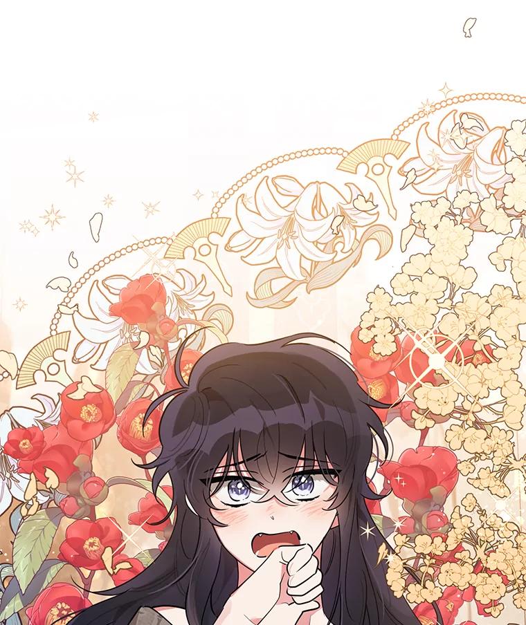 《终极魔头的宝贝女儿》40.黑牙长大 第98页