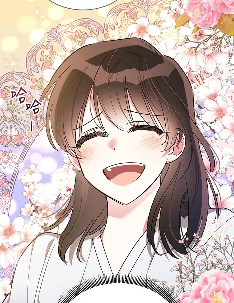 《终极魔头的宝贝女儿》41.武林盟主 第77页