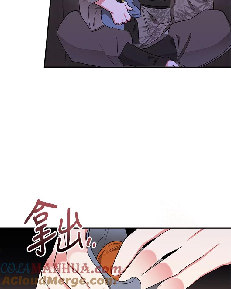 《终极魔头的宝贝女儿》41.武林盟主 第25页