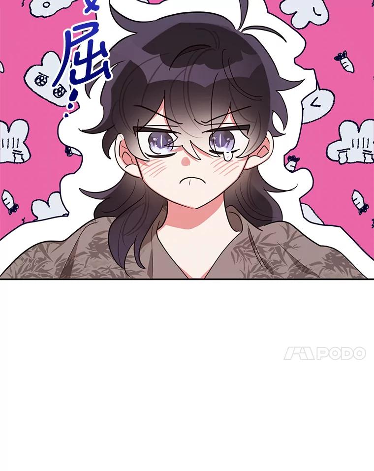 《终极魔头的宝贝女儿》41.武林盟主 第20页